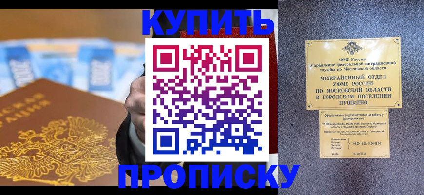 форма 3 в Губахе